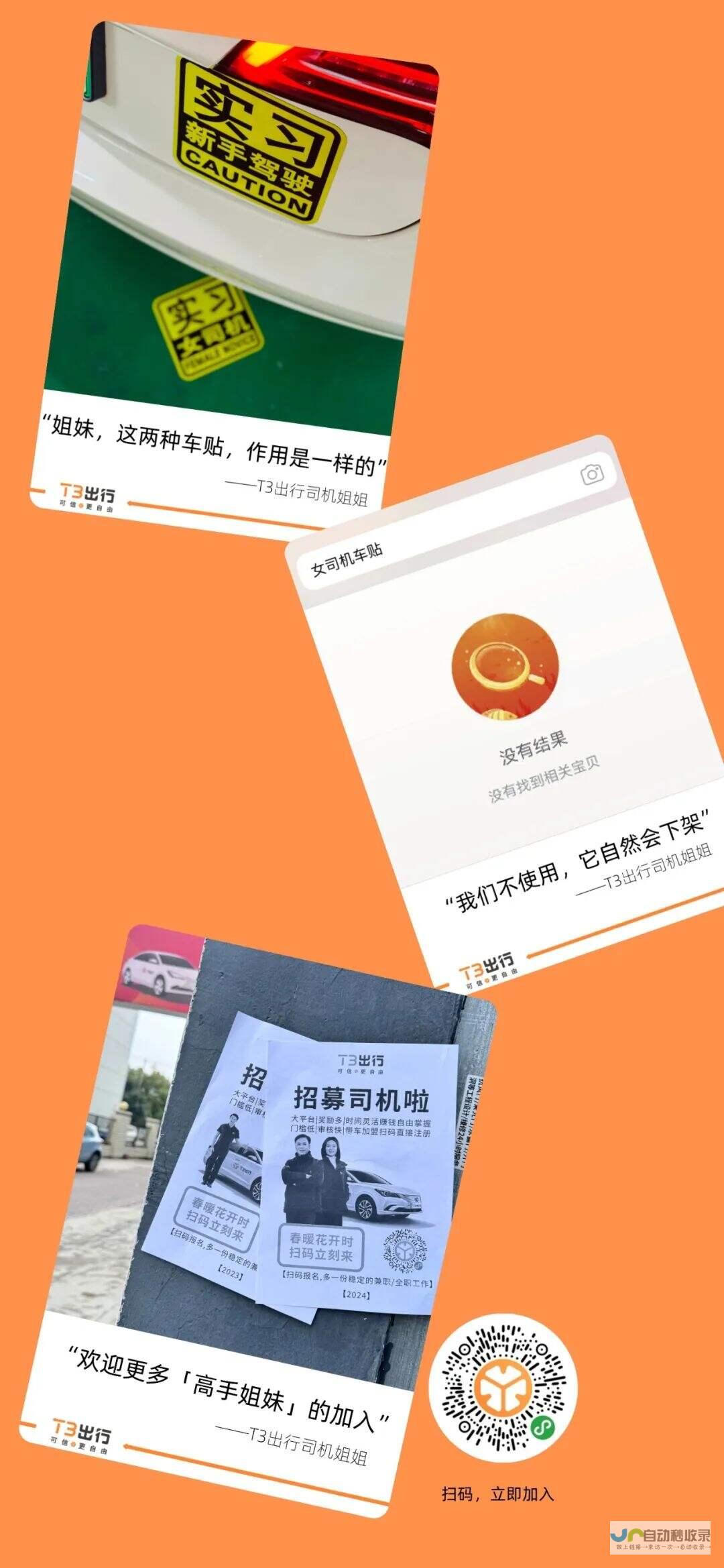 标签分割引发公众热议