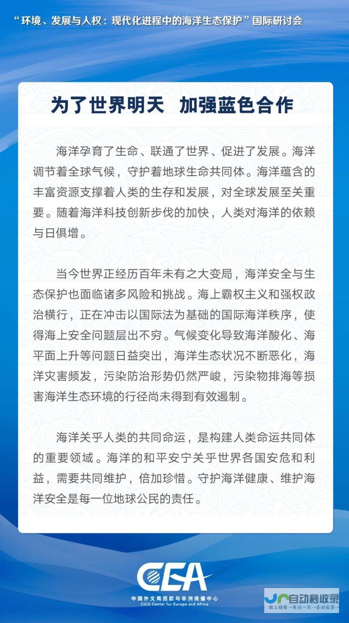 共同助力乌克兰走向和平重建之路 国际社会团结一心