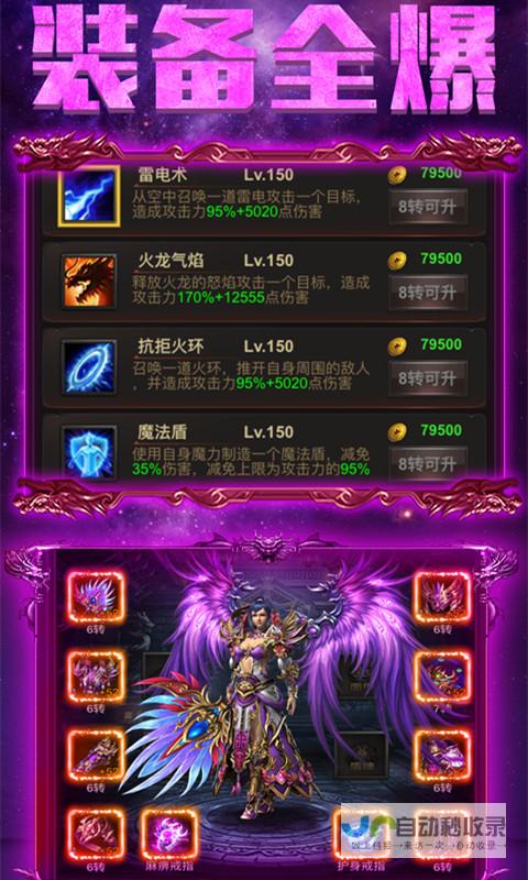 变态版震撼上线！ b b 破雪刃 0.1折免费版