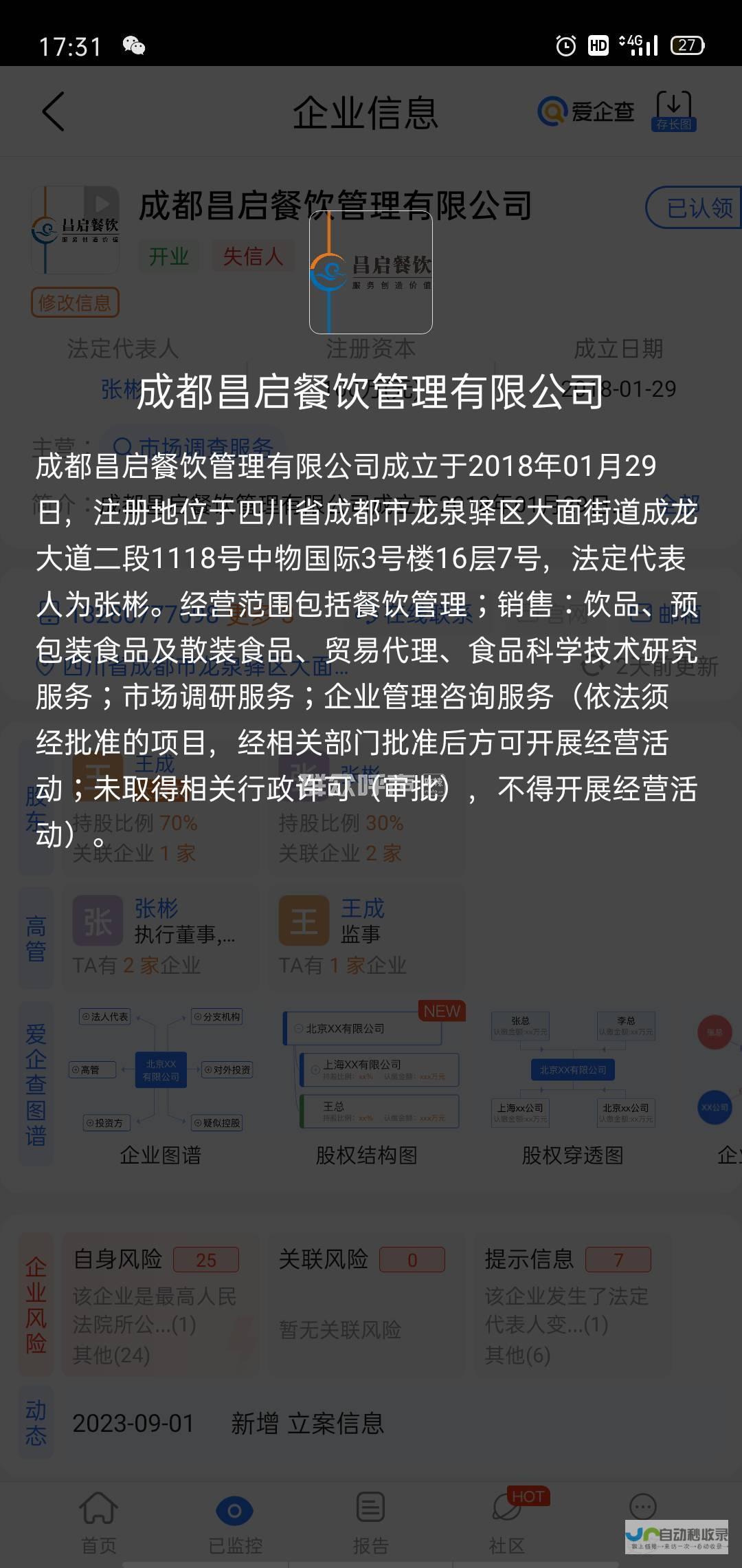 探寻政府行为典范 展现优秀治理之道