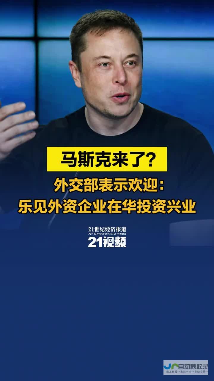 马斯克先收了 台独 没等大陆动手 分子的饭碗