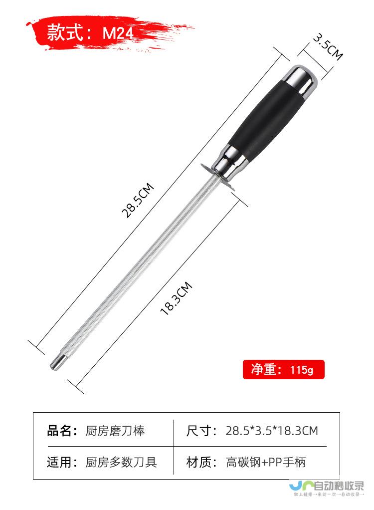 磨刀匠一顿饭中的父爱救赎 冬日的挽留