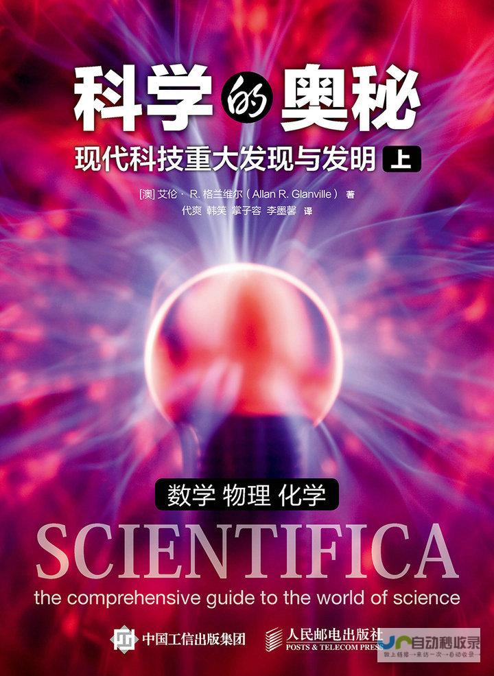 实现重大科学进展 中国科学技术大学突破技术壁垒