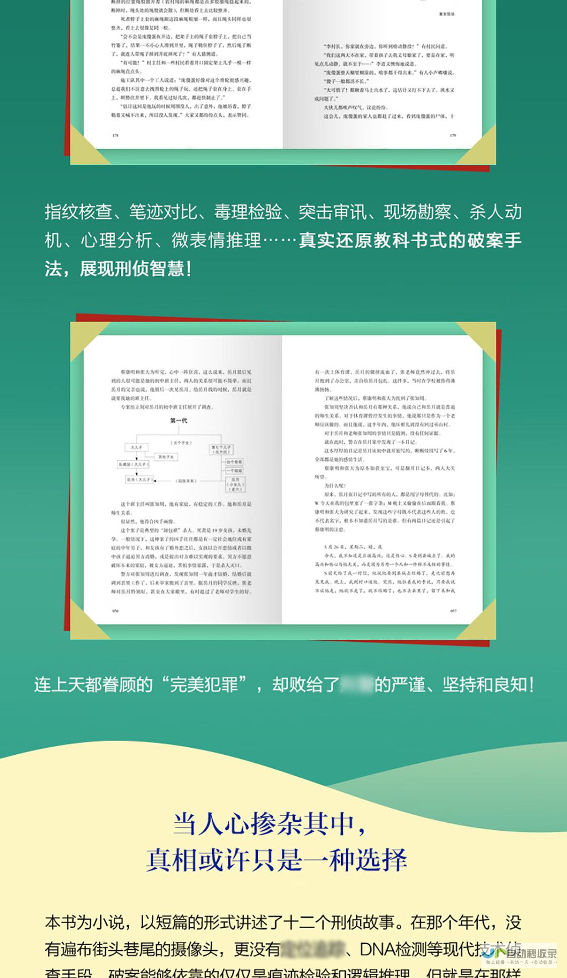 揭秘ThinkBook 3D笔记本前沿科技