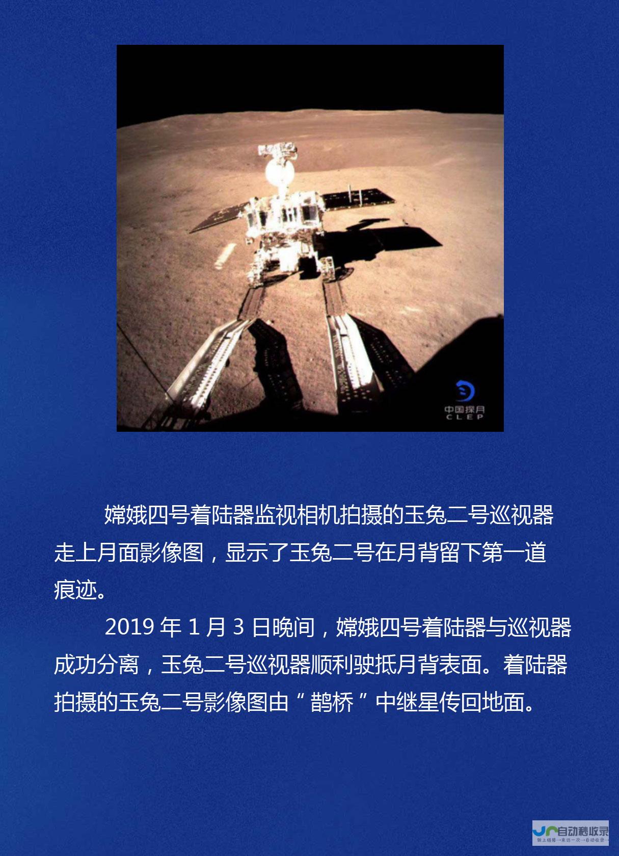 扬帆探梦 揭开2025年中国载人航天工程大事纪的神秘面纱 共赴星辰