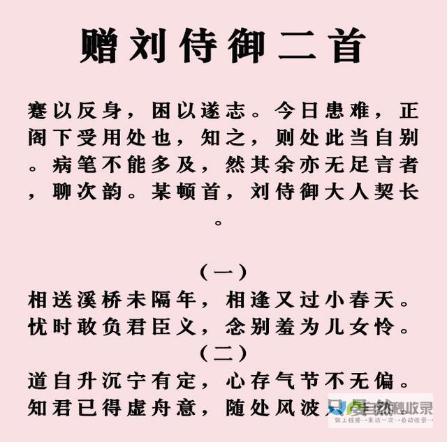 让人心动不已的磕点故事