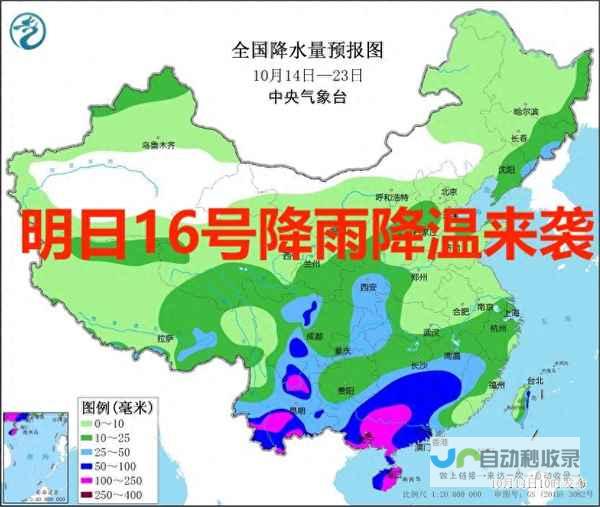 伍斯特天气预报一周