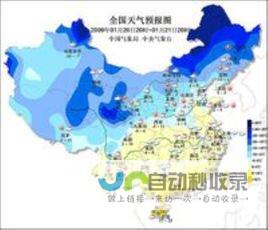 各城市天气预报详析