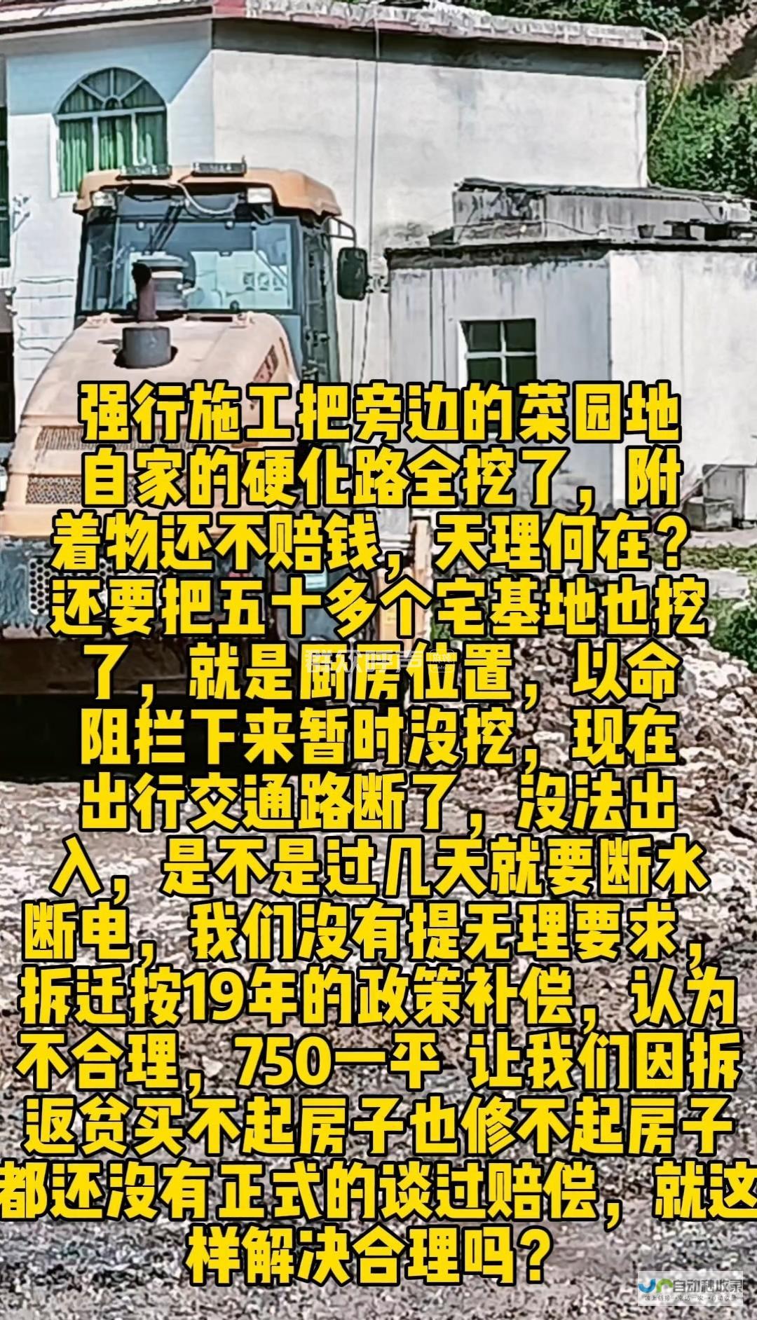 确保公正与平等 关注每一个需求