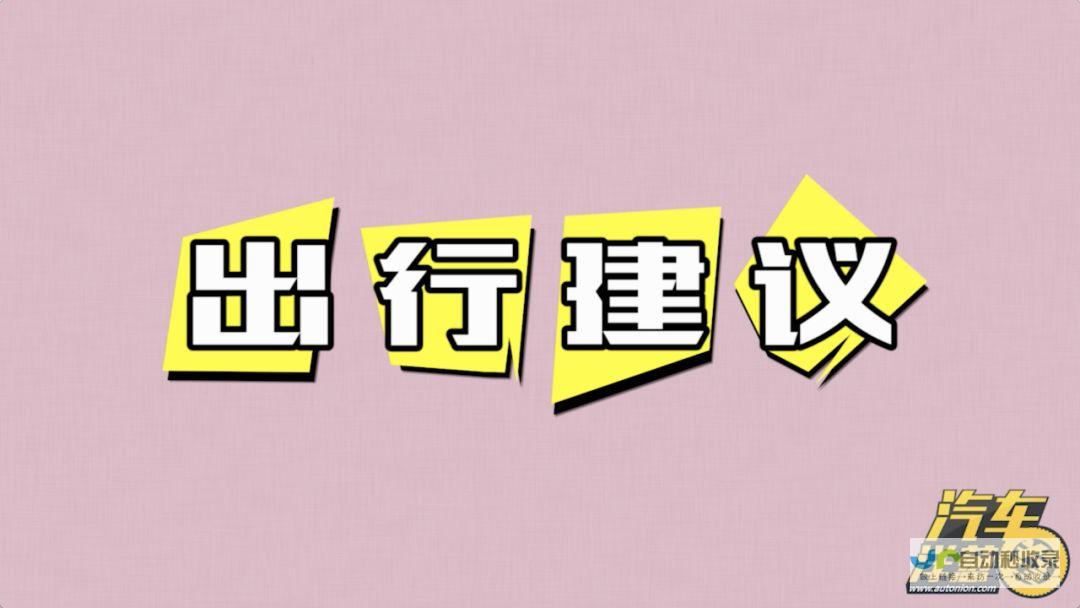 伤势不允许将选择休息 期待明天出战 但健康至上