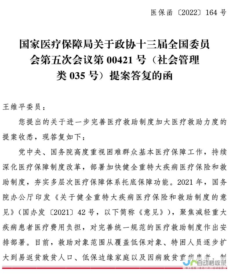 全国政协委员李景虹呼吁关注人工智能立法