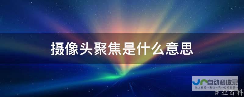 聚焦存储技术革新