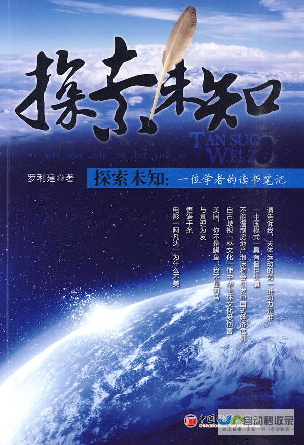 探索未知领域 捕捉神秘巨兽倾覆者卡基努斯的位置揭秘