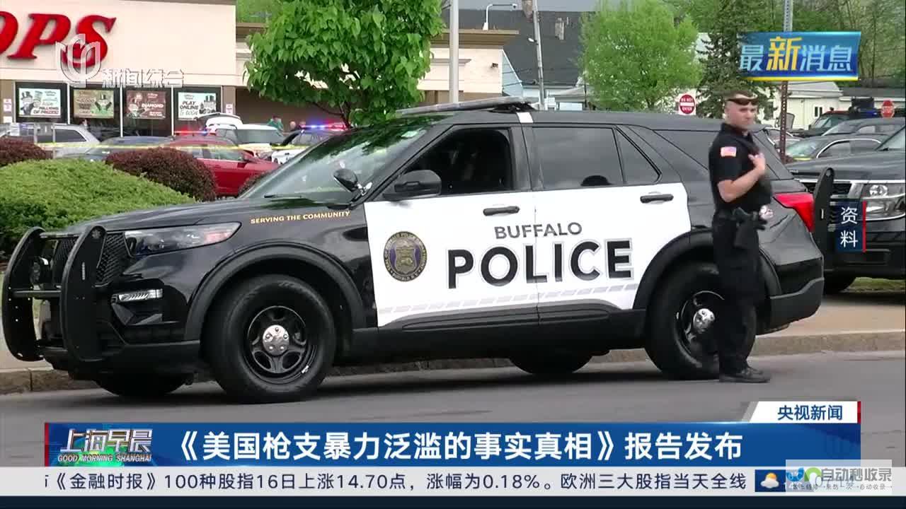 揭露事实真相 坚决捍卫国家尊严