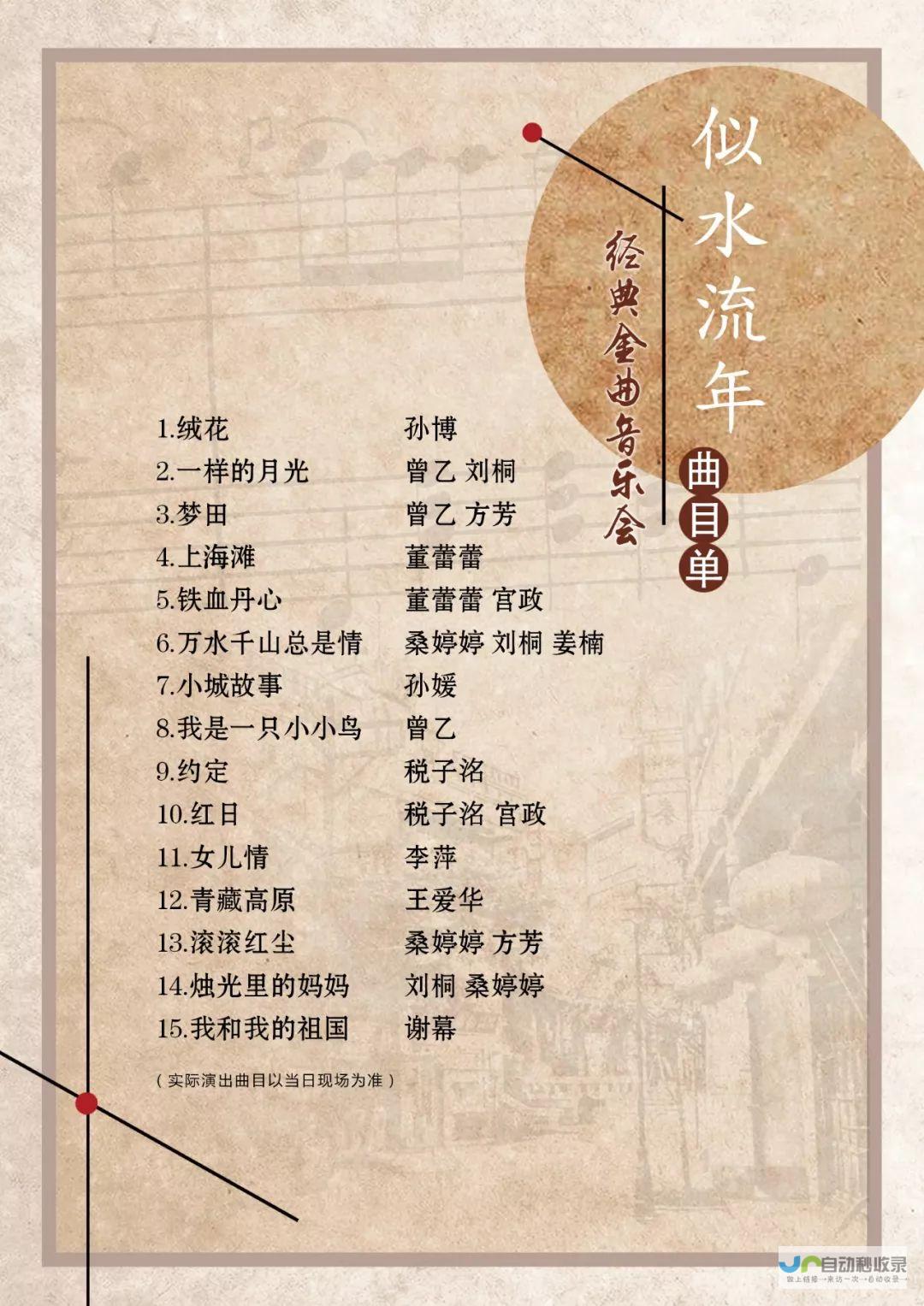 在线人数突破新高