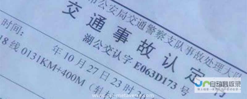 解析补偿责任与权益保障