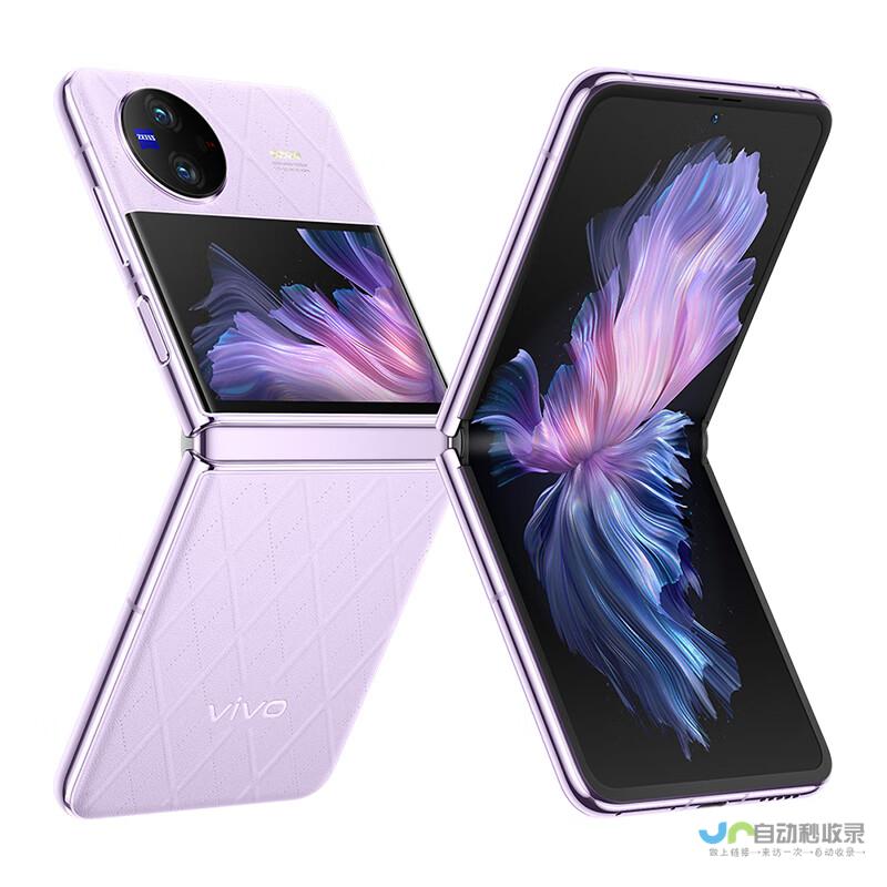 vivo 并将重心转向端侧大模型的训练和发展 据最新消息透露 OS部门正式成立了AI领域