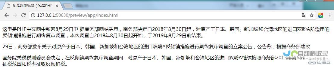 br 标签分割后的版本 p 突然官宣！ br p 针对拥有两套以上房产的家庭