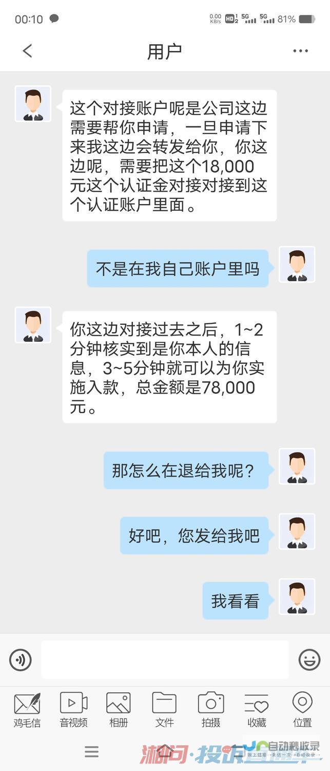 省呗诱导开通会员费遭质疑