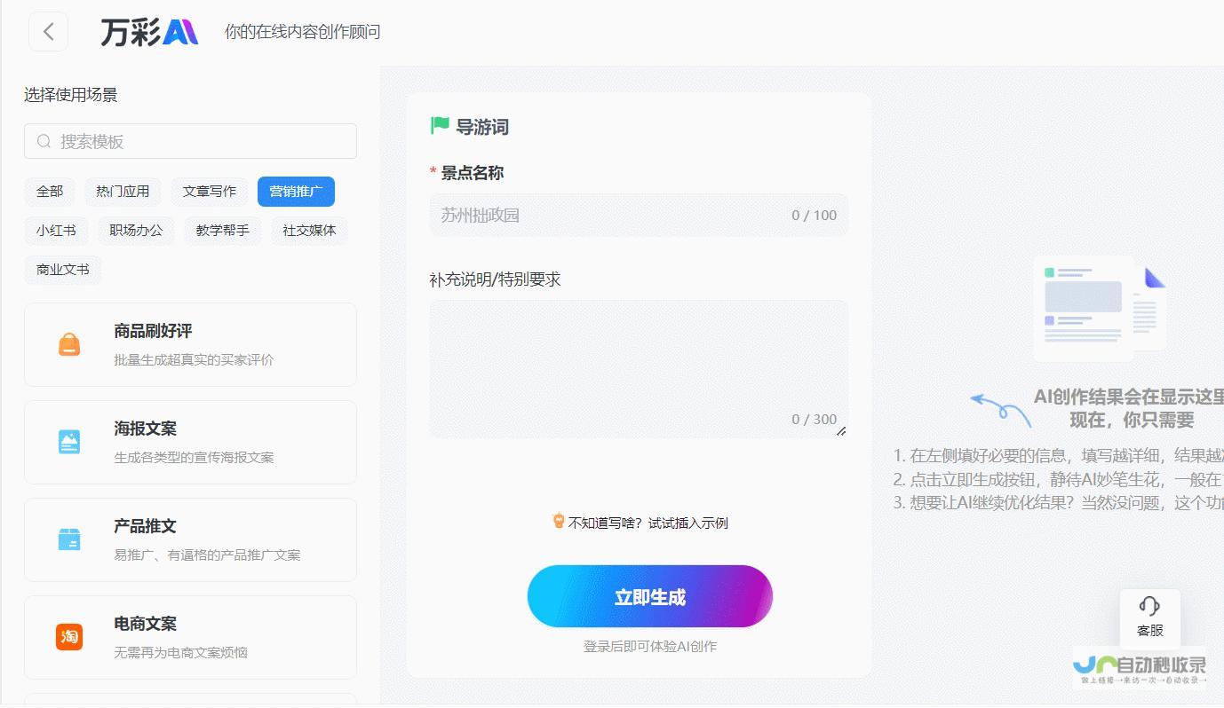 AI视频生成技术再获投资推动 引领新一轮科技热潮