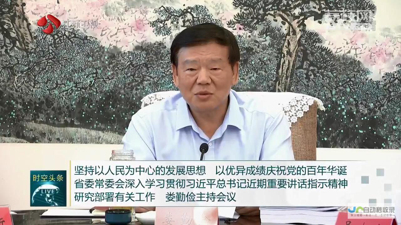 怀部长强调DeepSeek在人工智能教育领域的潜力