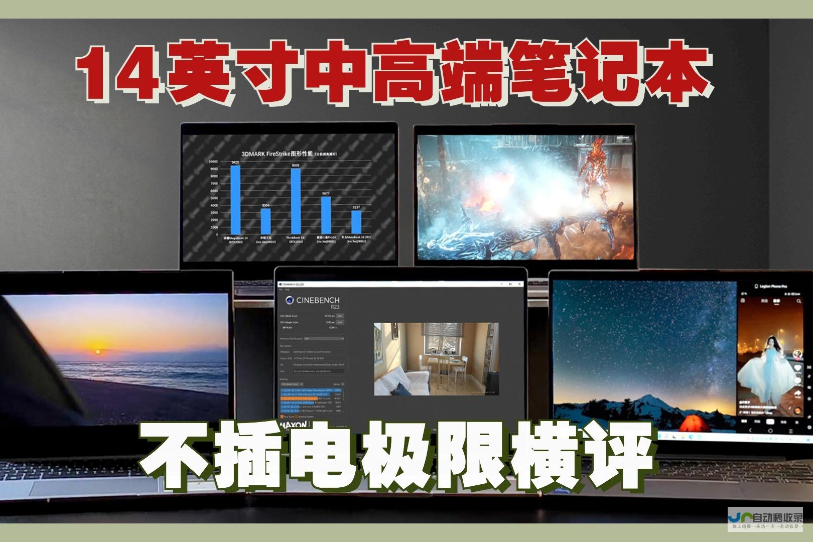 14笔记本全新月光白配色亮相 Pro 荣耀MagicBook