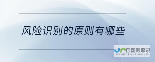 智能识别风险 一 护航用户网络安全 AI诈骗检测功能