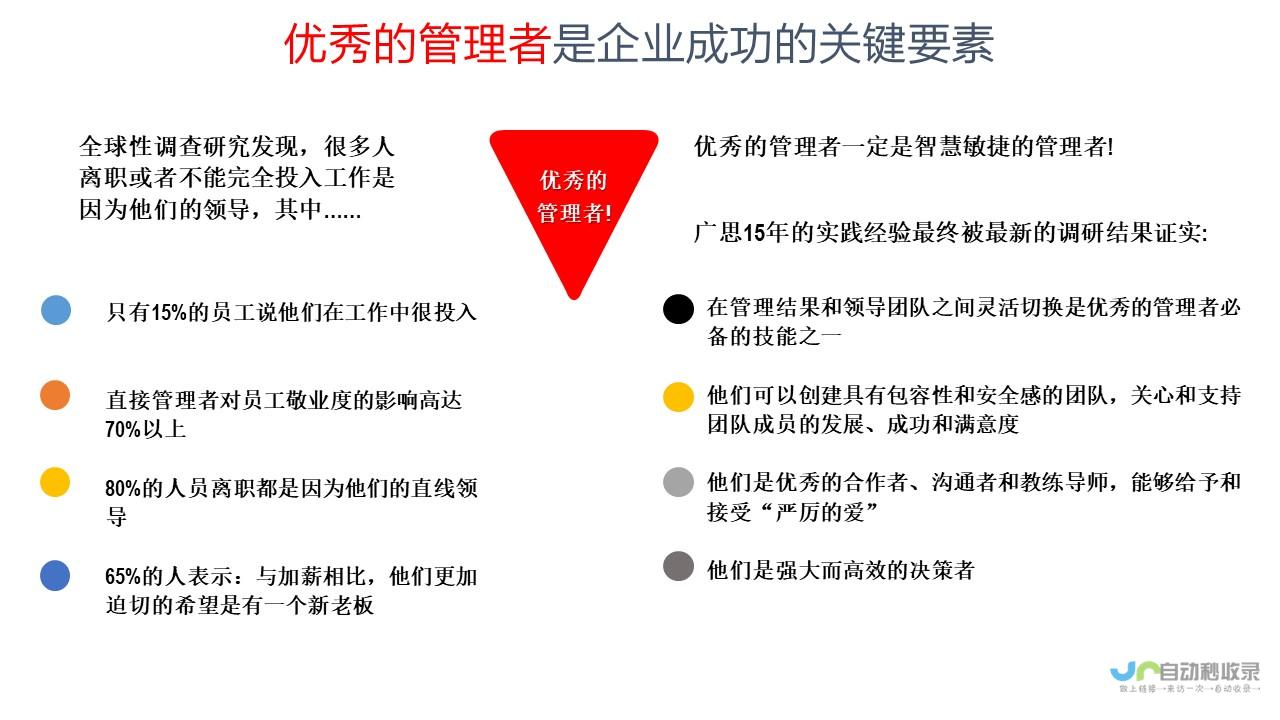 捷豹总经理 割裂历史是重大错误