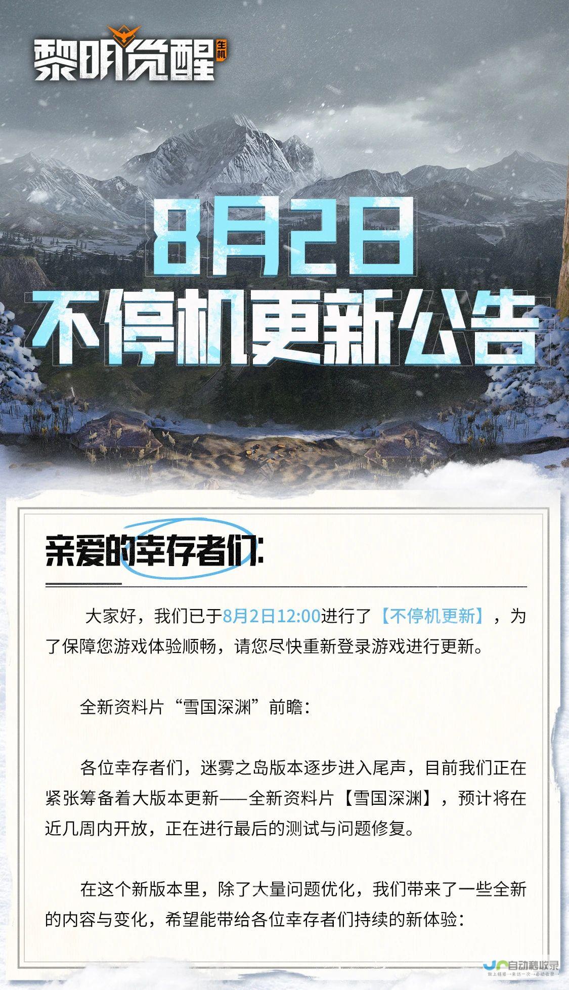 小米持续推进AI技术的研发与应用