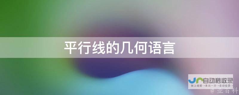 平实语言传递政府工作方向