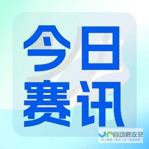 详细解析今日气象情况