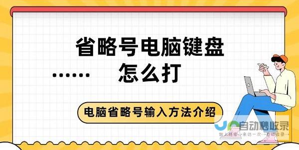 一步步教你打造坚固堡垒 从基础到进阶