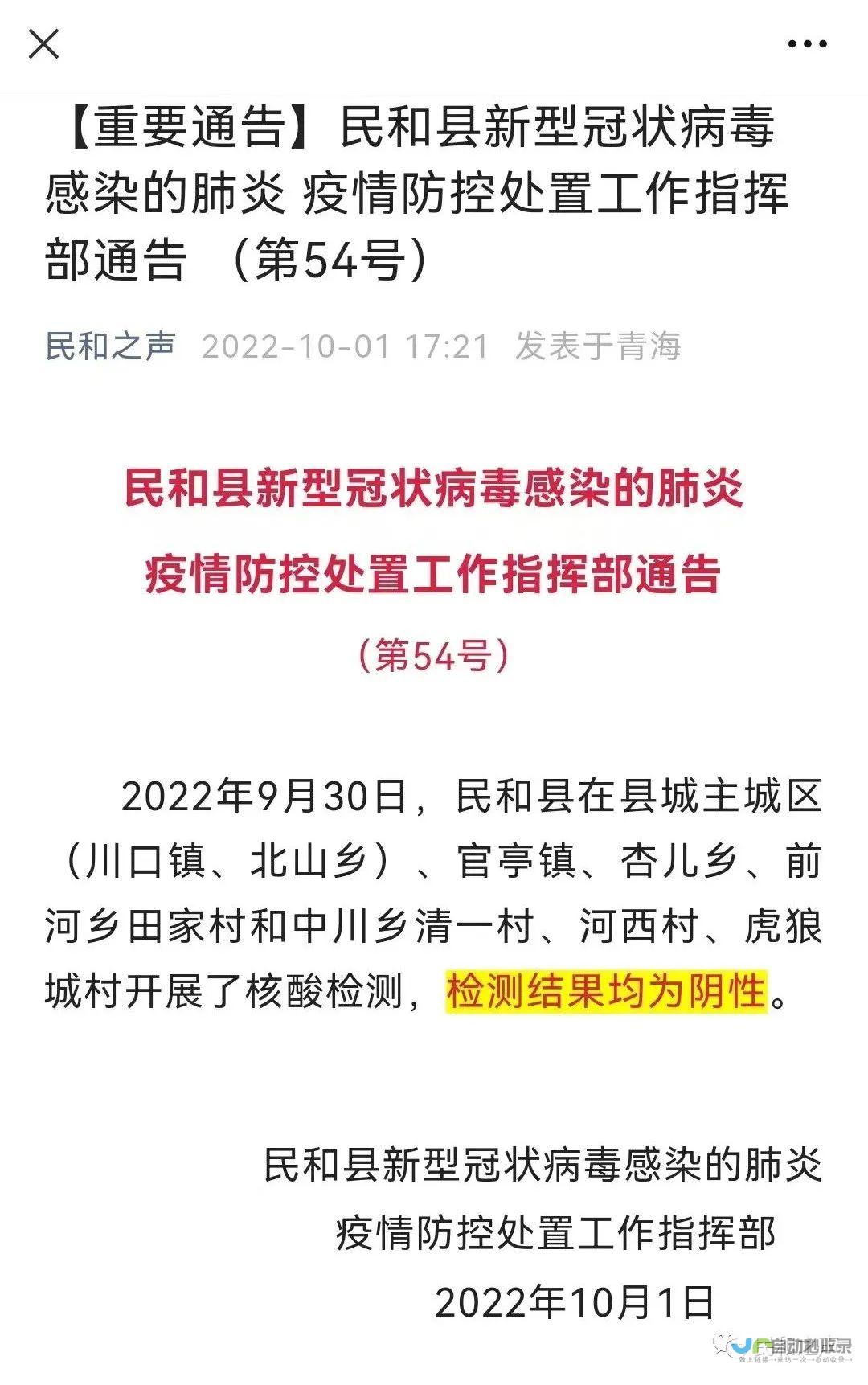 白皮书让谣言不攻自破 揭示芬太尼真相