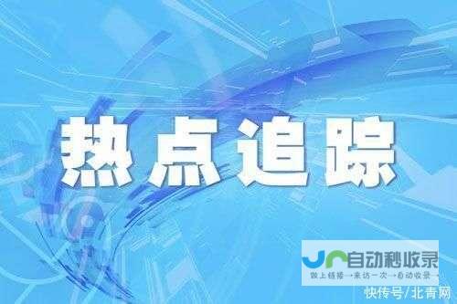 构建更加公平合理的全球治理新秩序