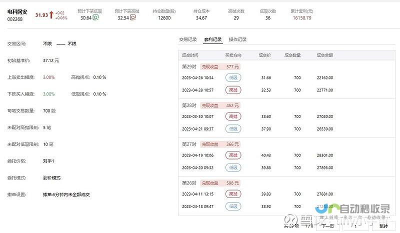 自动期转现功能落地 海南房产抵押登记进入自动化新纪元