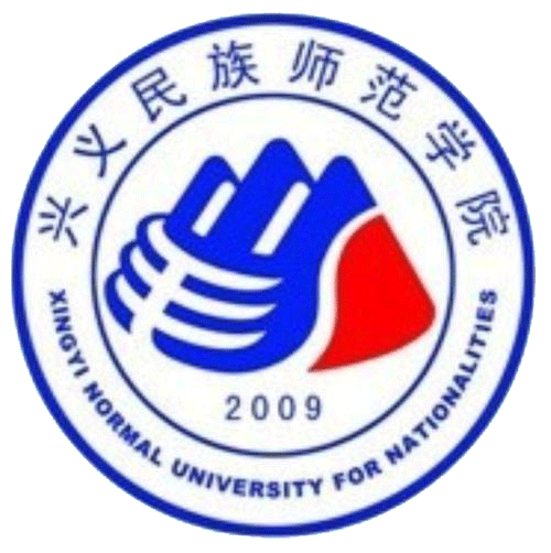 兴义民族师范学院国际交流与合作处