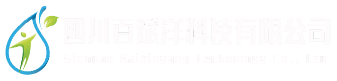 四川百斌洋科技有限公司