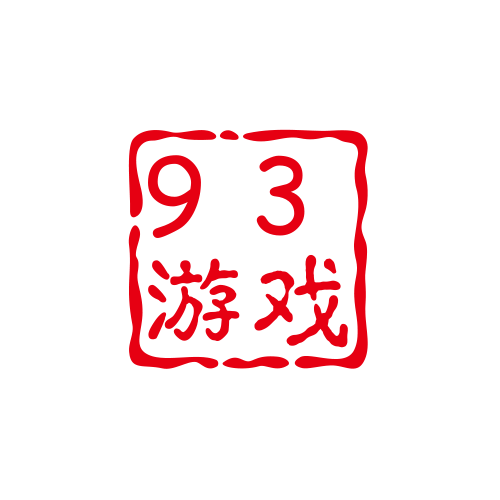 93游戏