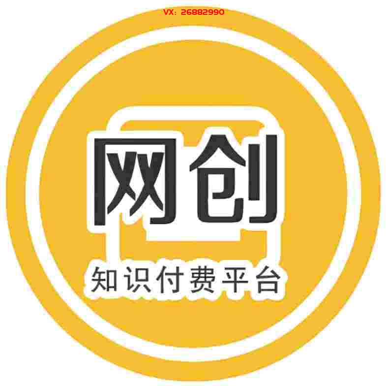 网创项目资源网