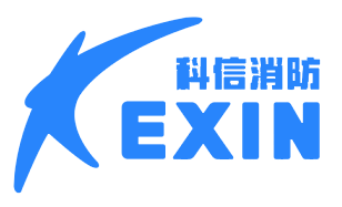 四川省科信消防设备有限公司