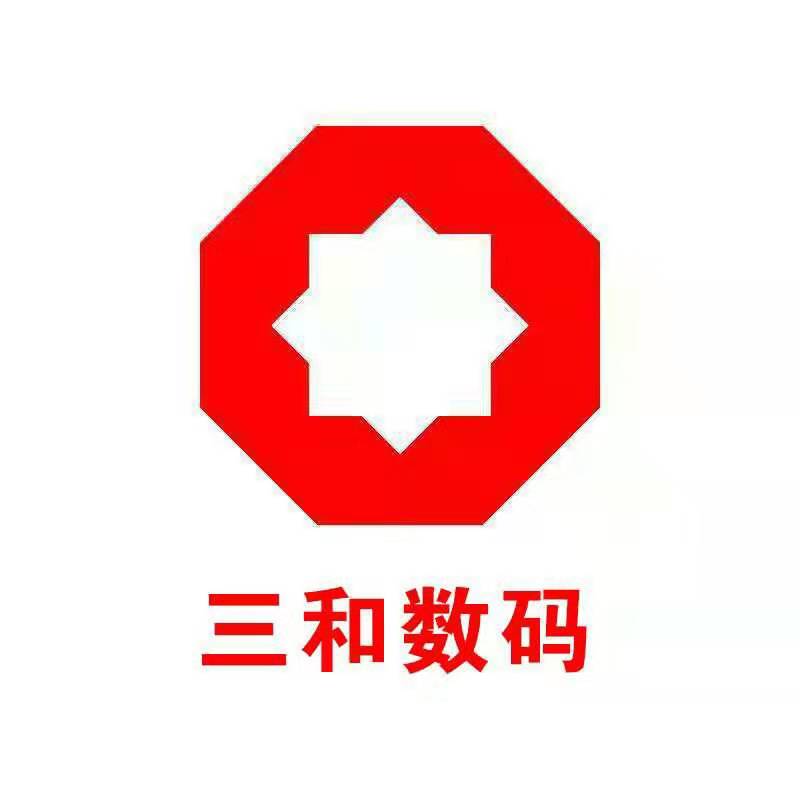 三和数码测绘地理信息技术有限公司宁夏分公司