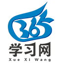 365学习网