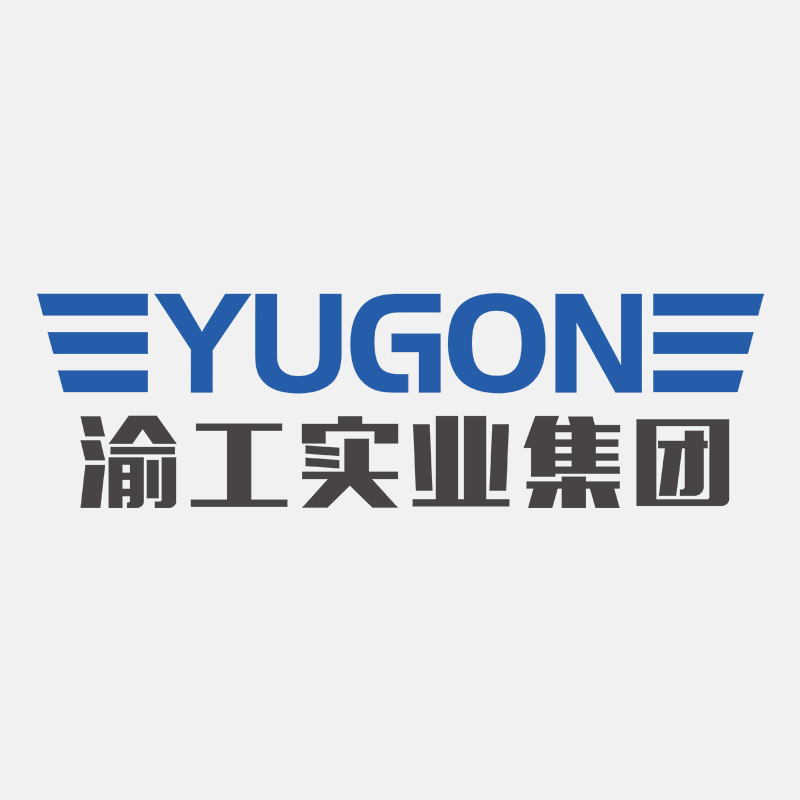 YUGON官网★浙江渝工实业集团有限公司/招商热线：0577