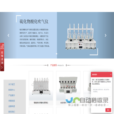 北京九公山陵园官网