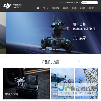 DJI