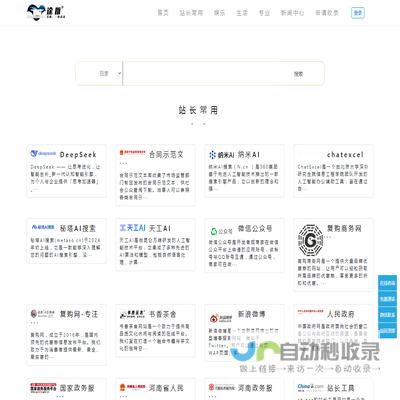 山东联建工程材料有限公司,土工格栅,土工格栅价格,土工膜,土工网,软式透水管,防水毯,塑料盲沟,土工布,土工格室,防裂贴/抗裂贴,排水板