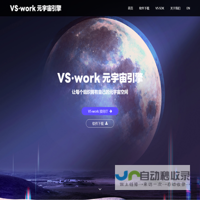 VSWORK®VirtualSpace