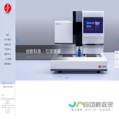 湖南永和阳光生物科技股份有限公司