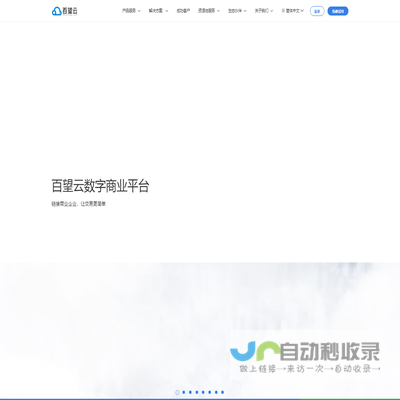 Baiwang.com