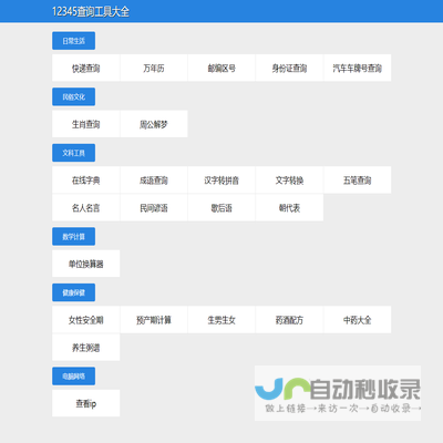 OTO创客中心